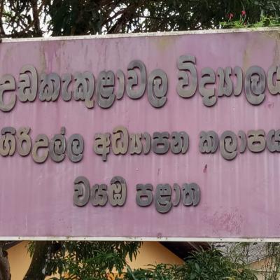 Img 20231018 Wa00379